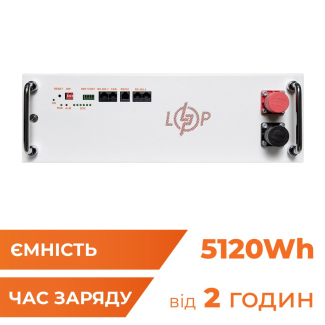 Акумулятор LP LiFePO4 51,2V - 100 Ah (5120Wh) (BMS JK 100A/50А) RM RS485/CAN WH