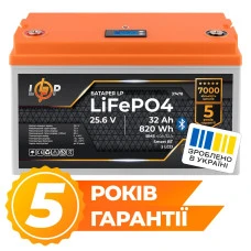 Акумулятор LP LiFePO4 25,6V - 32 Ah (820Wh) (BMS 40А/32A) пластик LCD Smart BT