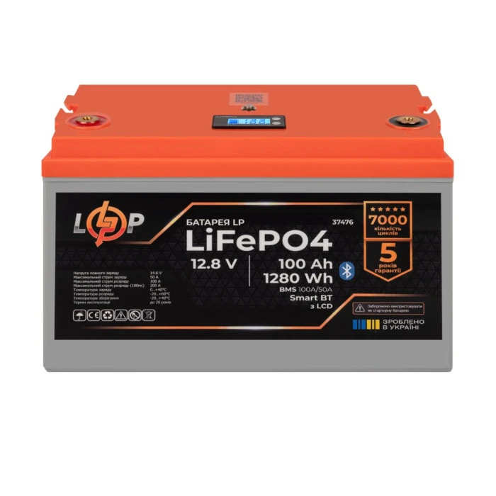 Акумулятор LP LiFePO4 12,8V - 100 Ah (1280Wh) (BMS 100A/50А) пластик LCD Smart BT