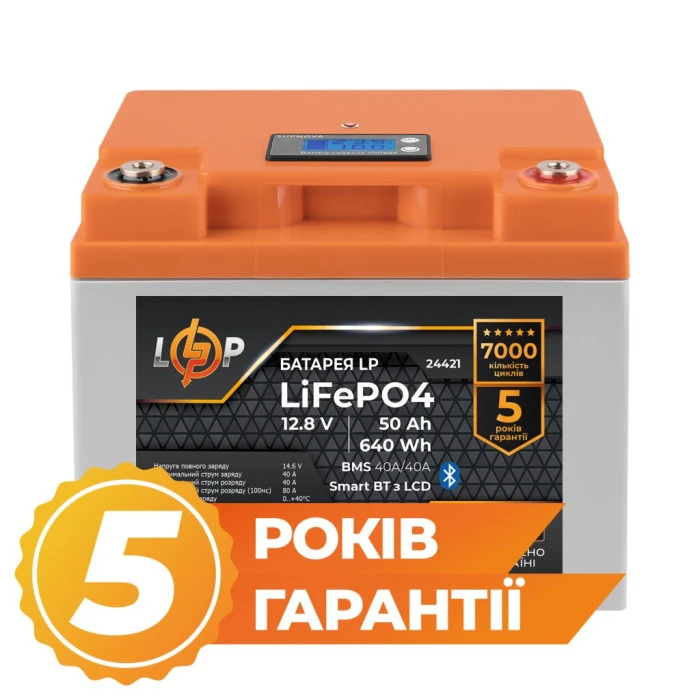 Аккумулятор LP LiFePO4 12,8V – 50 Ah (640Wh) (BMS 40A/40А) пластик LCD Smart BT