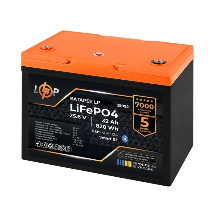 Аккумулятор LP LiFePO4 25,6V - 32 Ah (820Wh) (BMS 40A/32А) пластик Smart BT