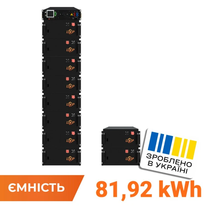Високовольтний акумулятор LP LiFePO4 Battery HVM 512V 160Ah (81920 Wh) BMS 125А метал