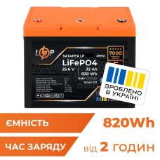 Аккумулятор LP LiFePO4 25,6V - 32 Ah (820Wh) (BMS 40A/32А) пластик Smart BT