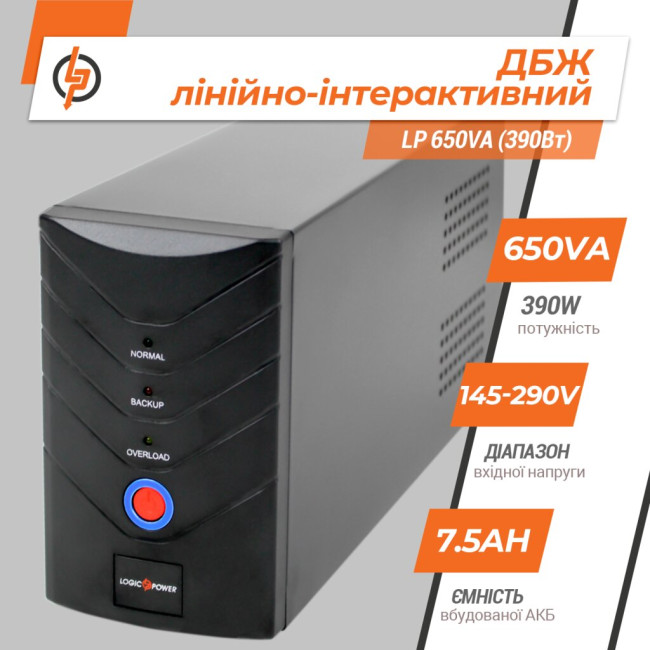 Джерело безперебійного живлення (ДБЖ) LP 650VA (390Вт)