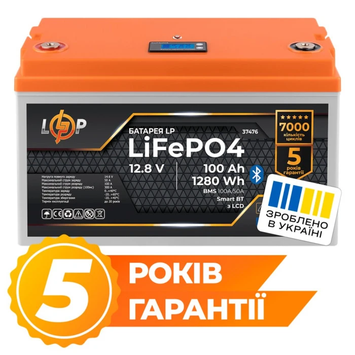 Акумулятор LP LiFePO4 12,8V - 100 Ah (1280Wh) (BMS 100A/50А) пластик LCD Smart BT