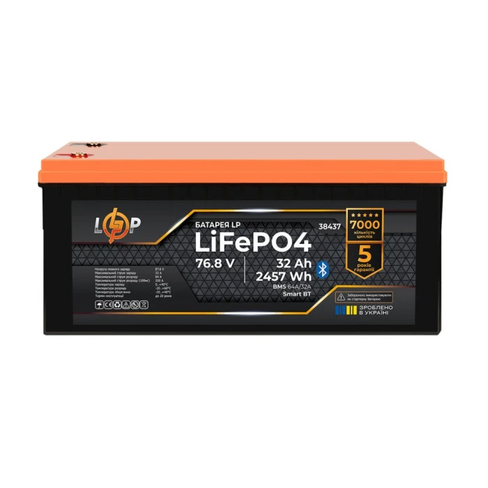 Аккумулятор LP LiFePO4 76,8V - 32 Ah (2457Wh) (BMS 64A/32А) пластик Smart BT
