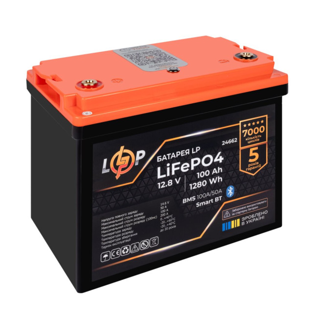 Аккумулятор LP LiFePO4 12,8V - 100 Ah (1280Wh) (BMS 100A/50А) пластик Smart BT