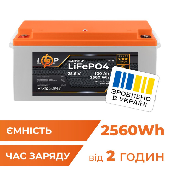 Аккумулятор LP LiFePO4 25,6V - 100 Ah (2560Wh) (BMS 100A/50А) пластик Smart BT
