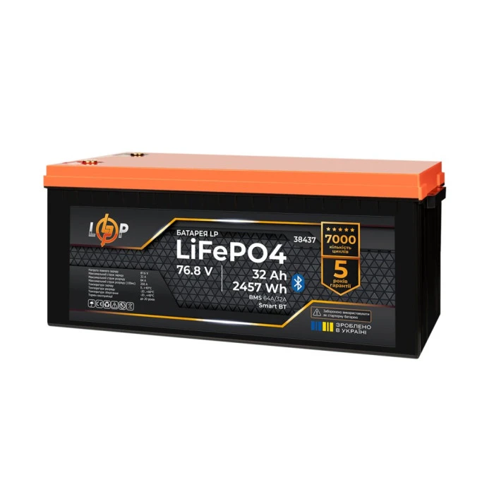 Аккумулятор LP LiFePO4 76,8V - 32 Ah (2457Wh) (BMS 64A/32А) пластик Smart BT