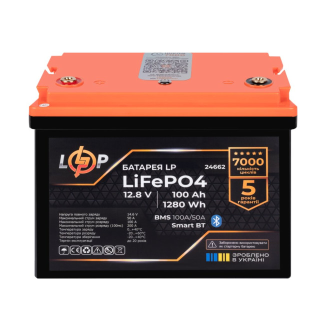 Аккумулятор LP LiFePO4 12,8V - 100 Ah (1280Wh) (BMS 100A/50А) пластик Smart BT