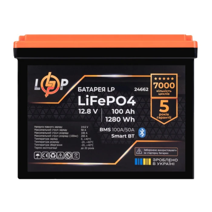 Аккумулятор LP LiFePO4 12,8V - 100 Ah (1280Wh) (BMS 100A/50А) пластик Smart BT