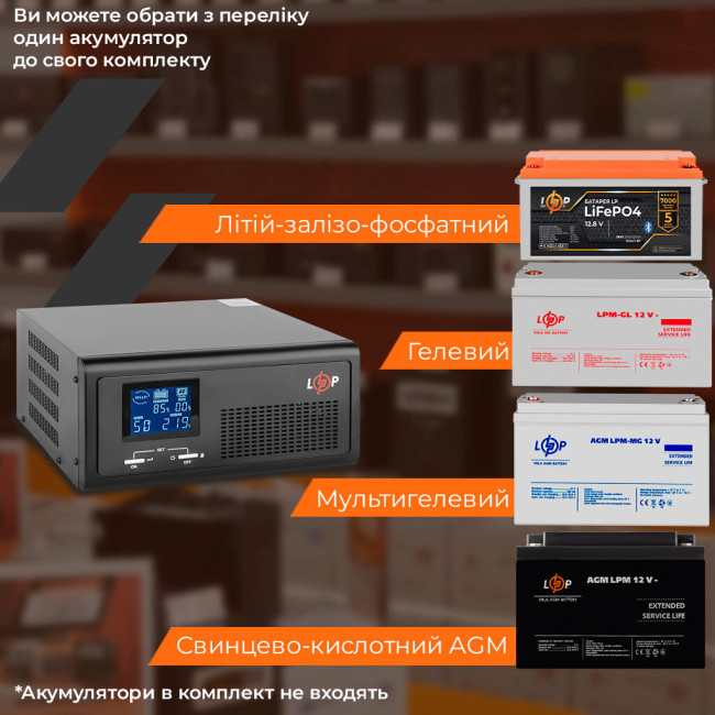 ИБП с правильной синусоидой 12V LPE-B-PSW-1000VA+ (600Вт) 1-25A