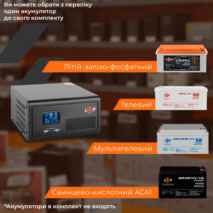 ДБЖ з правильною синусоїдою 12V LPE-B-PSW-1500VA+ (1000Вт) 1-35A