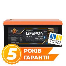 Аккумулятор LP LiFePO4 76,8V - 50 Ah (3840Wh) (BMS 80A/50А) пластик Smart BT