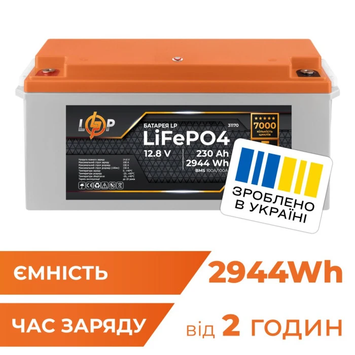 Аккумулятор LP LiFePO4 12,8V - 230 Ah (2944Wh) (BMS 100A/100А) пластик Smart BT