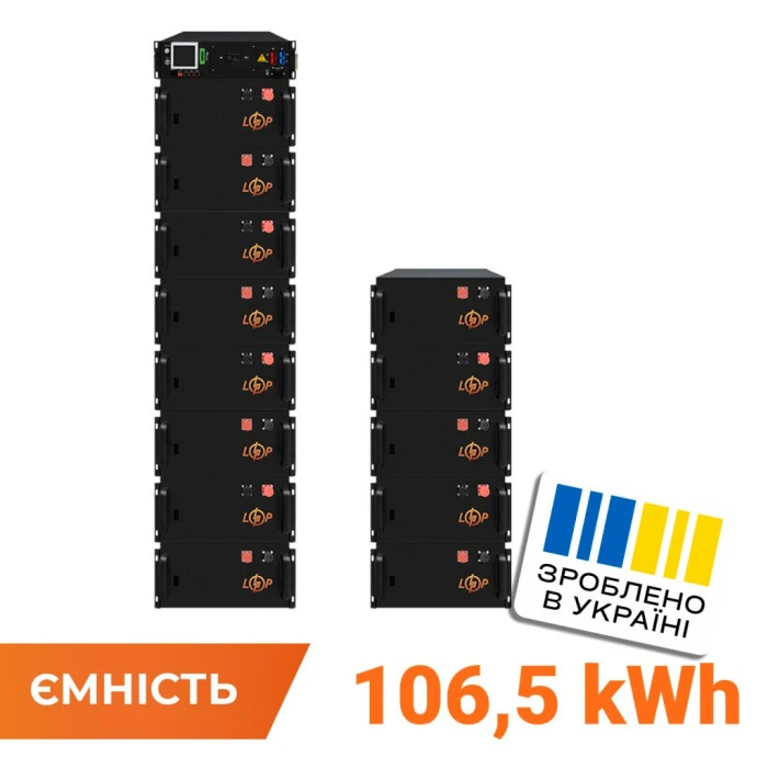 Высоковольтный аккумулятор LP LiFePO4 Battery HVM 665,6V 160Ah (106496Wh) BMS 160А металл