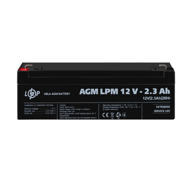 Аккумулятор AGM LPM 12V – 2.3 Ah