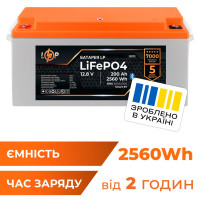 Аккумулятор LP LiFePO4 12,8V - 200 Ah (2560Wh) (BMS 200A/100А) пластик Smart BT