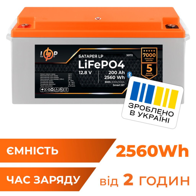 Аккумулятор LP LiFePO4 12,8V - 200 Ah (2560Wh) (BMS 200A/100А) пластик Smart BT
