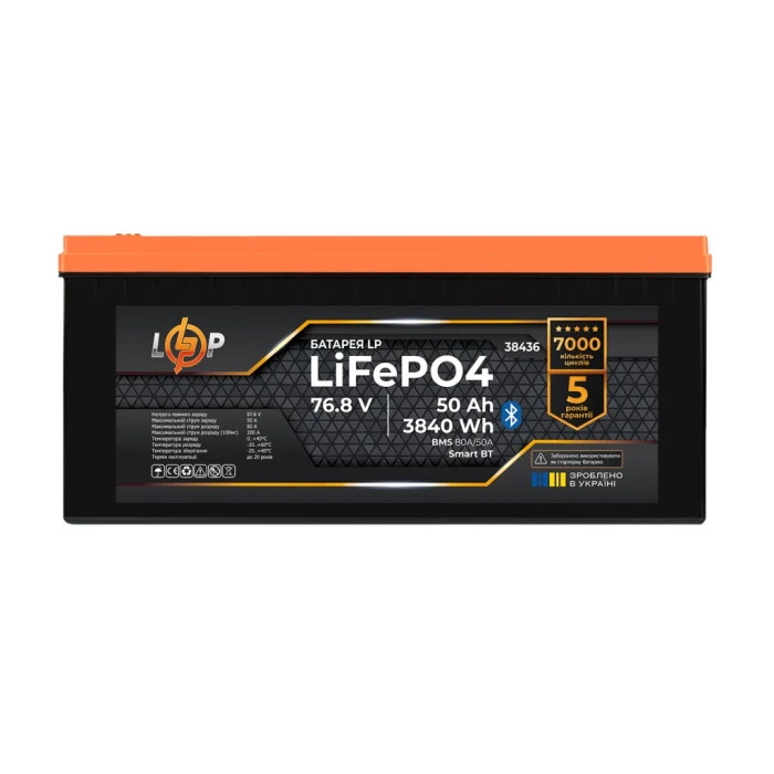 Аккумулятор LP LiFePO4 76,8V - 50 Ah (3840Wh) (BMS 80A/50А) пластик Smart BT