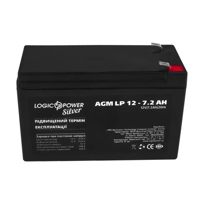 Акумулятор AGM LP 12V - 7.2 Ah Silver