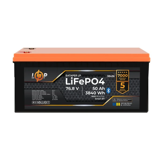 Аккумулятор LP LiFePO4 76,8V - 50 Ah (3840Wh) (BMS 80A/50А) пластик Smart BT