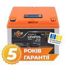 Аккумулятор LP LiFePO4 12,8V - 32 Ah (410Wh) (BMS 50А/25A) пластик LCD