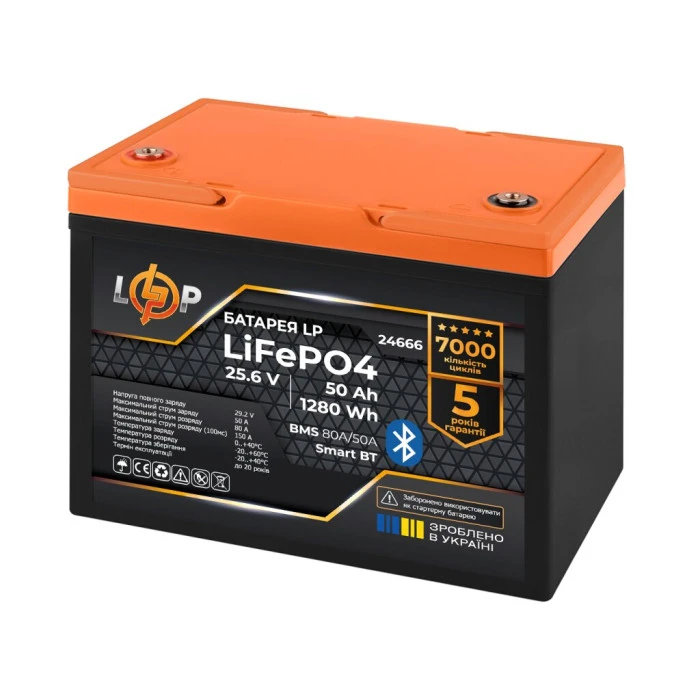 Аккумулятор LP LiFePO4 25,6V - 50 Ah (1280Wh) (BMS 80A/50А) пластик Smart BT