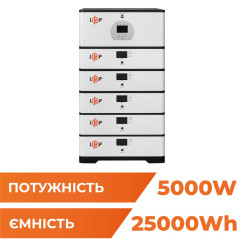 Джерело безперебійного живлення (ДБЖ) LP BOX DEYE 5kWh + АКБ 25kWh