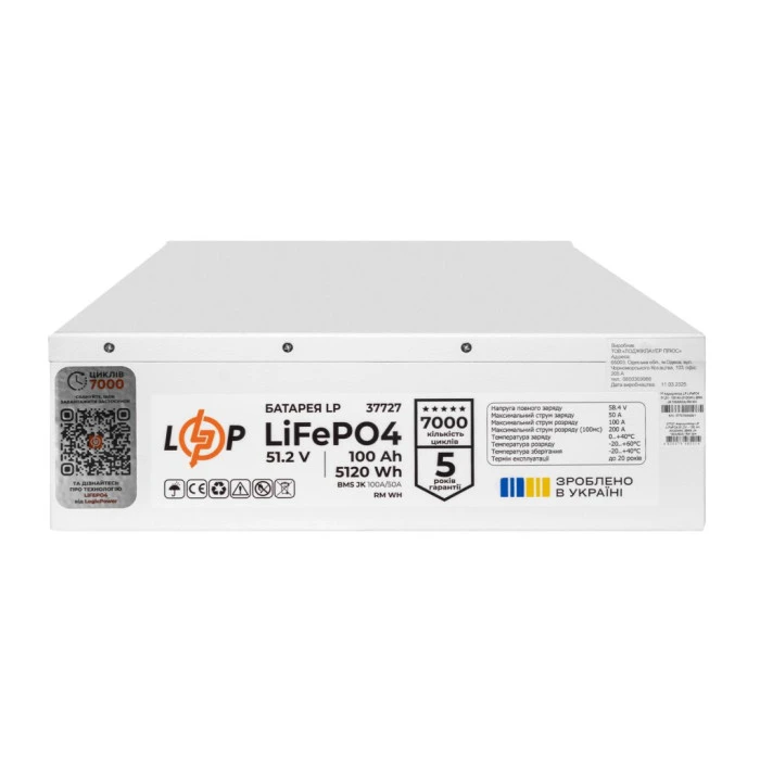 Аккумулятор LP LiFePO4 51,2V - 100 Ah (5120Wh) (BMS JK 100A/50А) RM WH