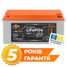 Аккумулятор LP LiFePO4 12,8V - 230 Ah (2944Wh) (BMS 100A/50A) пластик для ИБП