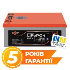 Аккумулятор LP LiFePO4 25,6V - 160 Ah (4096Wh) (BMS 200A/100А) пластик LCD Smart BT