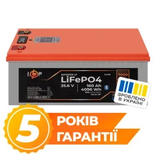 Акумулятор LP LiFePO4 25,6V - 160 Ah (4096Wh) (BMS 200A/100А) пластик LCD Smart BT