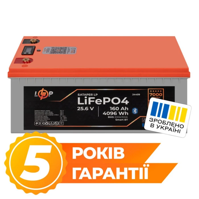 Аккумулятор LP LiFePO4 25,6V - 160 Ah (4096Wh) (BMS 200A/100А) пластик LCD Smart BT
