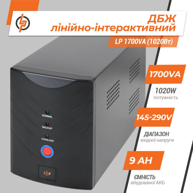 Джерело безперебійного живлення (ДБЖ) LP 1700VA (1020Вт)