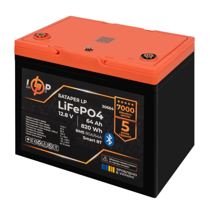 Аккумулятор LP LiFePO4 12,8V-64Ah (820Wh) (BMS 80A/64А) пластик Smart BT