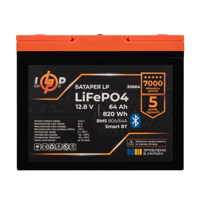 Аккумулятор LP LiFePO4 12,8V-64Ah (820Wh) (BMS 80A/64А) пластик Smart BT