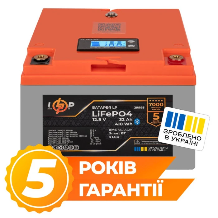 Аккумулятор LP LiFePO4 12,8V - 32 Ah (410Wh) (BMS 40А/32A) пластик LCD Smart BT