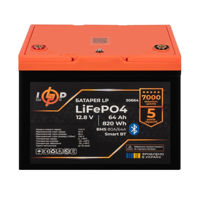 Аккумулятор LP LiFePO4 12,8V-64Ah (820Wh) (BMS 80A/64А) пластик Smart BT