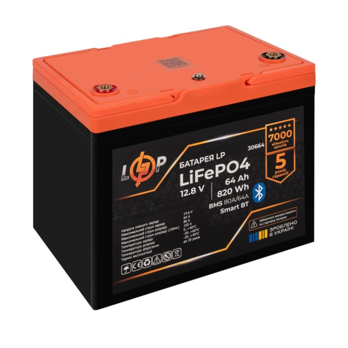 Аккумулятор LP LiFePO4 12,8V-64Ah (820Wh) (BMS 80A/64А) пластик Smart BT