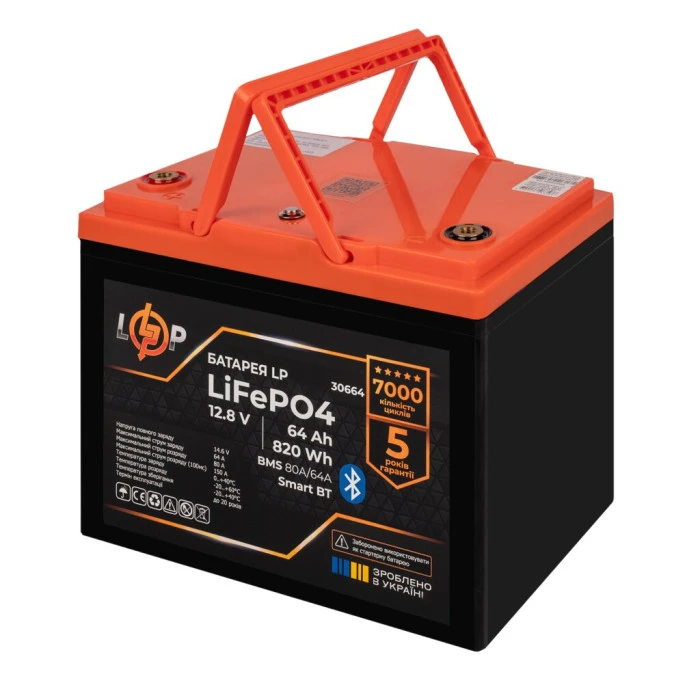 Аккумулятор LP LiFePO4 12,8V-64Ah (820Wh) (BMS 80A/64А) пластик Smart BT