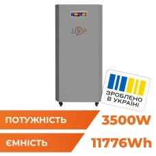 Система резервного живлення LP Autonomic Ultra FW 3500W (АКБ12000Wh) Графіт мат
