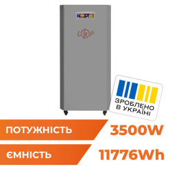 Система резервного живлення LP Autonomic Ultra FW 3500W (АКБ12000Wh) Графіт мат