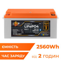 Аккумулятор LP LiFePO4 25,6V - 100 Ah (2560Wh) (BMS 80А/50) пластик Smart BT