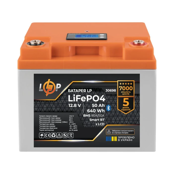 Аккумулятор LP LiFePO4 12,8V – 50 Ah (640Wh) (BMS 80А/50A) пластик LCD Smart BT