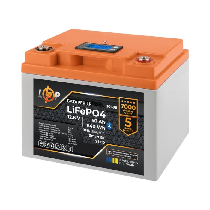 Аккумулятор LP LiFePO4 12,8V – 50 Ah (640Wh) (BMS 80А/50A) пластик LCD Smart BT