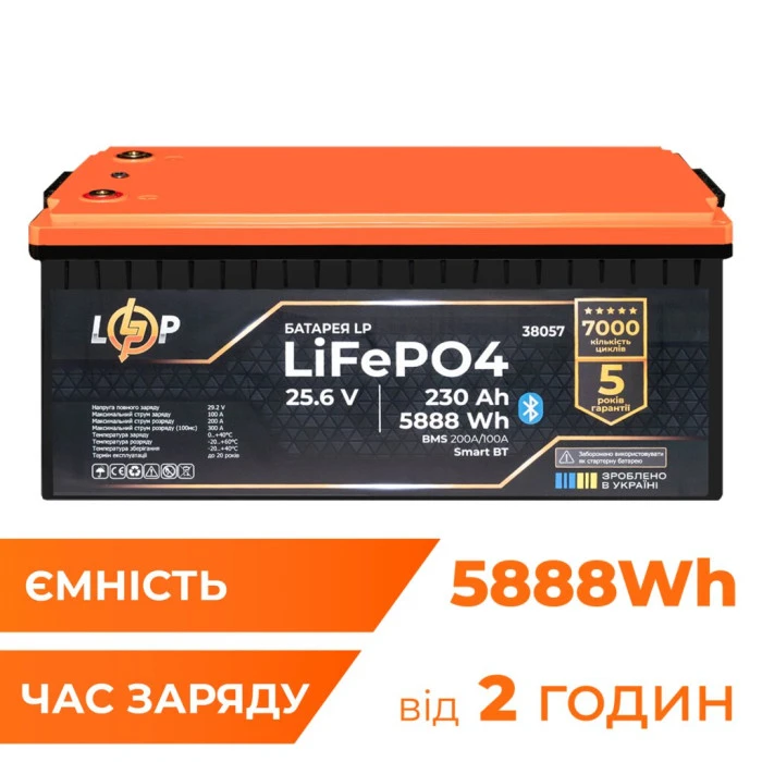Аккумулятор LP LiFePO4 25,6V - 230 Ah (5888Wh) (BMS 200A/100А) пластик Smart BT