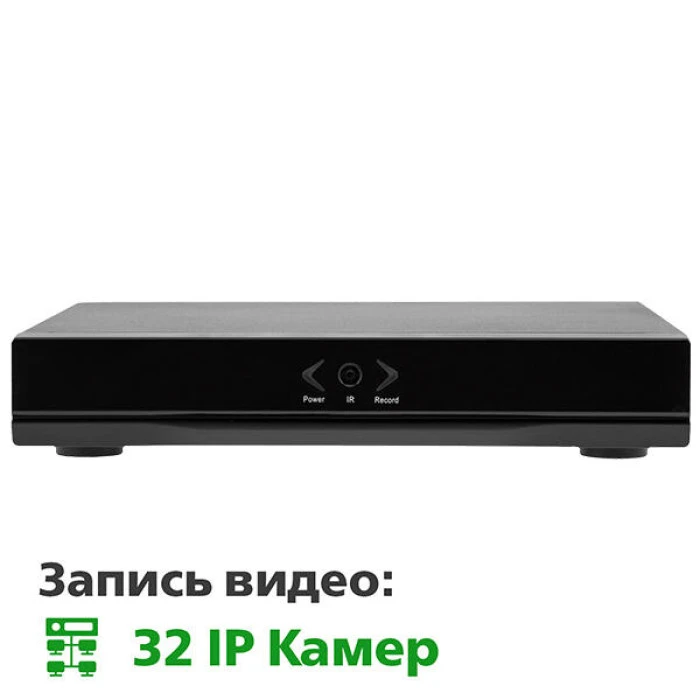 IP відеореєстратор 32-канальний 5MP NVR GreenVision GV-N-S002/32