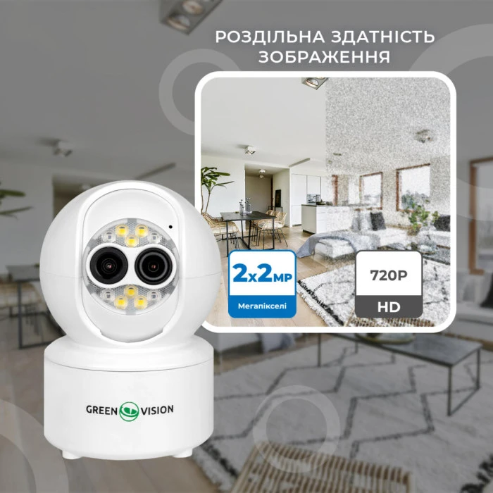 Беспроводная поворотная камера два объектива GV-193-GM-DIG40-10 5х PTZ