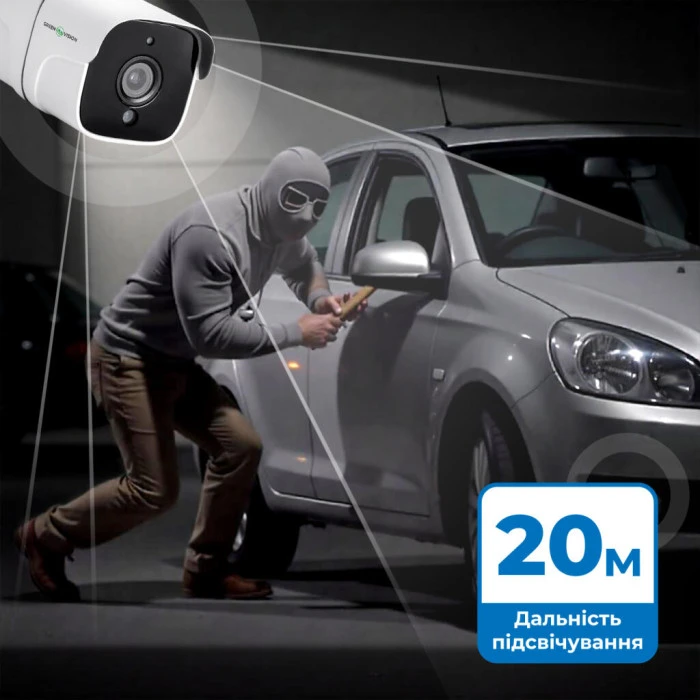 Комплект видеонаблюдения на 4 камеры GV-IP-K-W75/04 5MP